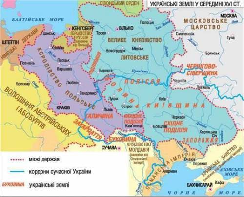На початку ХVI століття до Московського князівства увійшли землі: Галичина і Західна Волинь Чернігів