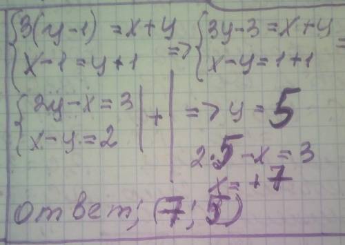3(y-1)=x+y x-1=y+1