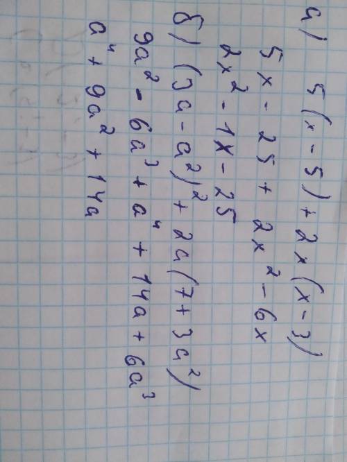 Преобразуйте в многочлен а) 5(х-5)+2х(х-3) б) (3а-а²)²+2а(7+3а²)