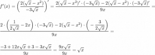 f'(x) = \bigg(\displaystyle\frac{2(\sqrt{x} - x^2 )}{-3\sqrt{x} } \bigg ) ' =\frac{2(\sqrt{x}-x^2 )'\cdot (-3\sqrt{x} ) -2(\sqrt{x}-x^2 )\cdot (-3\sqrt{x} )' }{9x} =  \frac{2\cdot \bigg (\dfrac{1}{2\sqrt{x} } -2x \bigg) \cdot (-3 \sqrt{x} ) - 2(\sqrt{x}-x^2 )\cdot\bigg(- \dfrac{3}{2\sqrt{x} } \bigg )}{9x} =  \frac{-3 + 12x\sqrt{x} +3 - 3x\sqrt{x} }{9x} =\frac{9x\sqrt{x} }{9x} = \sqrt{x}