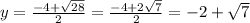 y = \frac{ -4 + \sqrt{28} }{2} = \frac{ - 4 + 2 \sqrt{7} }{2} = -2 + \sqrt{7}