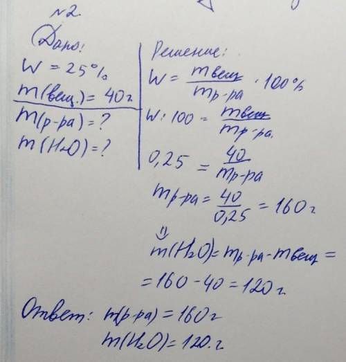 Решите только второй с объяснением 50 б