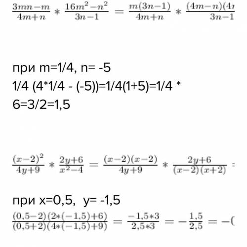 (x-2)^2/4y+9*2y+6/x^2-4 если x=0,5 y=-1,5