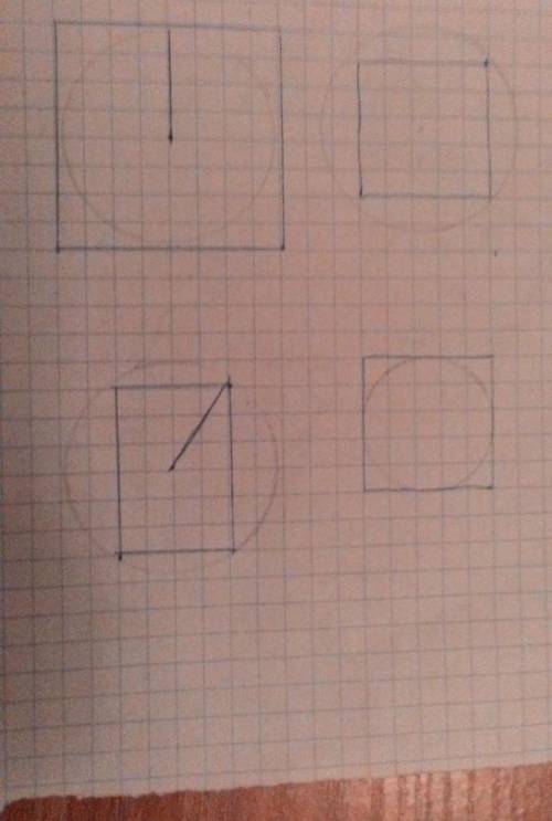 3. Дан прямоугольный треугольник ABC, постройте окружность, вписанную в него. Запишите радиус !
