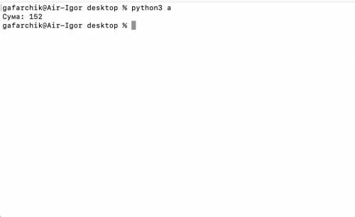 Python Створіть діапазон чисел від 12 до 28 із кроком 2. Перетворіть діапазон у масив. Обчисліть сум