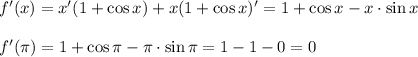 f'(x) =x' (1+ \cos x ) + x(1+\cos x)' = 1 + \cos x -x \cdot \sin x  f'(\pi ) = 1 + \cos \pi - \pi \cdot \sin \pi = 1- 1 -0 = 0