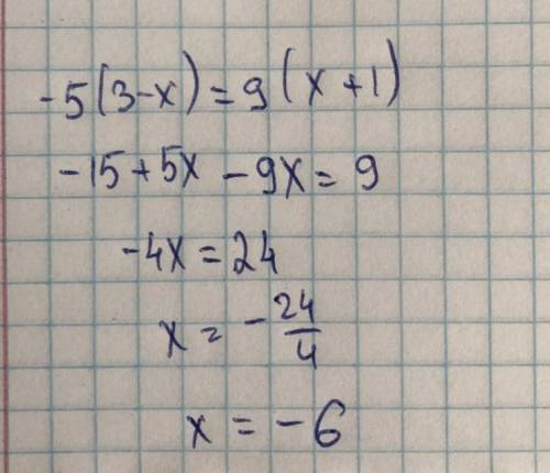 ІТ Знайдіть корінь рівняння: -5( 3 - х ) = 9( х + 1)