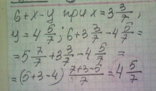 6+x-y, укщо x = три цілих три сьомих, y = чотири цілих п'ять сьомих