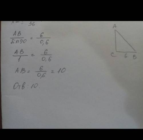 В треугольнике ABC угол С равен 90 градусов,BC=6,sinA=0,6.Найдите AB. Решите
