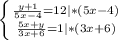 \left \{ {{\frac{y+1}{5x-4} =12|*(5x-4)} \atop {\frac{5x+y}{3x+6} }=1|*(3x+6)} \right.
