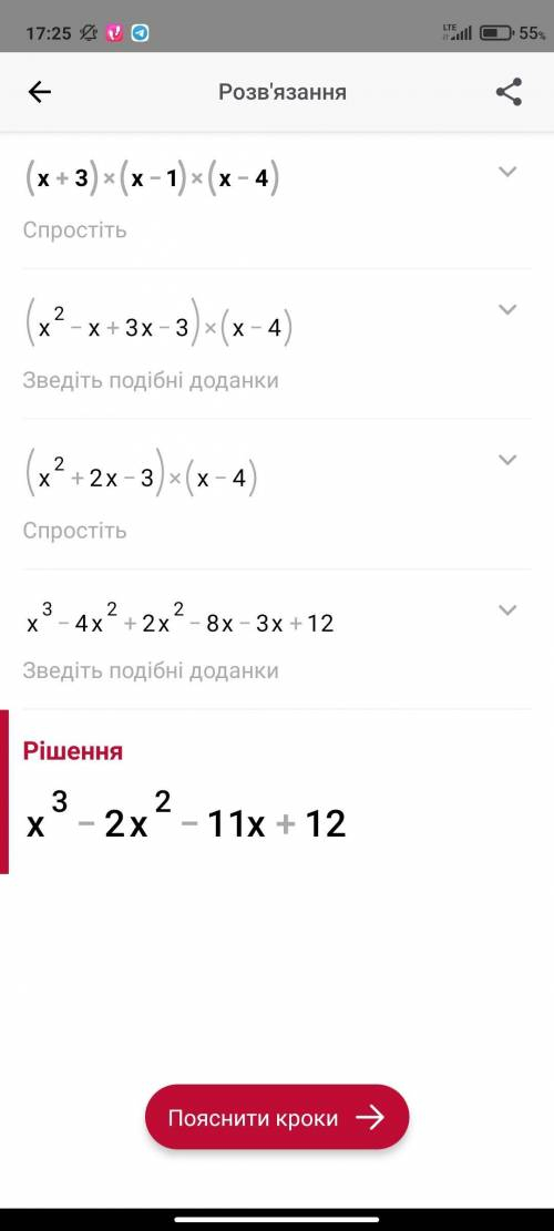 (x + 3)(x - 1)(x - 4)
