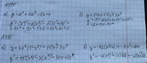 Знайдіть похідну функції ( №494, №495 )