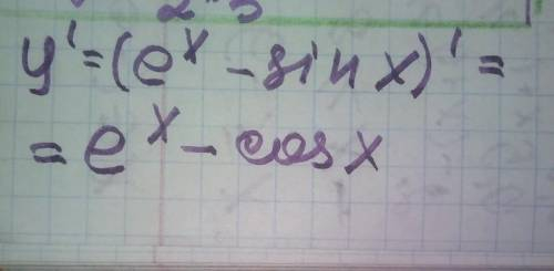 Найдите производную функции y=e^x-sinx