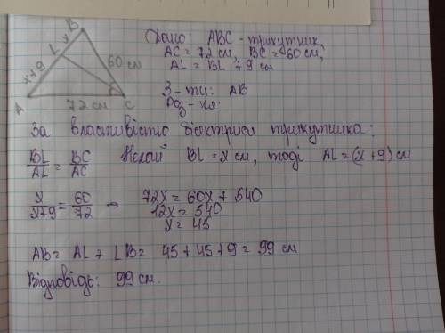 у трикутника abc зі сторонами ас = 72 см і BC = 60 відрізок CL бісектриса відрізок AL на 9 см більше