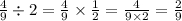 \frac{4}{9} \div 2 = \frac{4}{9} \times \frac{1}{2} = \frac{4}{9 \times 2} = \frac{2}{9}