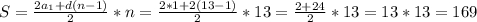S=\frac{2a_1+d(n-1)}{2} *n=\frac{2*1+2(13-1)}{2} *13=\frac{2+24}{2}*13=13*13=169