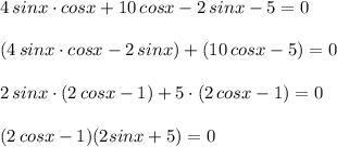 4\, sinx\cdot cosx+10\, cosx-2\, sinx-5=0(4\, sinx\cdot cosx-2\, sinx)+(10\, cosx-5)=02\, sinx\cdot (2\, cosx-1)+5\cdot (2\, cosx-1)=0(2\, cosx-1)(2sinx+5)=0