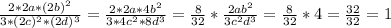 \frac{2*2a*(2b)^2}{3*(2c)^2*(2d)^3} = \frac{2*2a*4b^2}{3*4c^2*8d^3} =\frac{8}{32} *\frac{2ab^2}{3c^2d^3}= \frac{8}{32} *4=\frac{32}{32}=1 \\