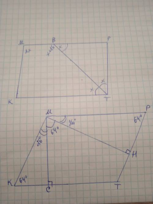 1)Бісектриса кута паралелограма утворює з його сторонам кути,один з яких на 86° більше від іншого.Зн