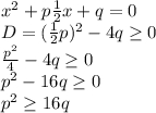 x^2+p\frac{1}{2} x+q=0\\D=(\frac{1}{2}p )^2-4q\geq 0\\\frac{p^2}{4} -4q\geq 0\\p^2-16q\geq 0\\p^2\geq 16q\\