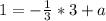 1=-\frac{1}{3}* 3+a