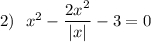 2)\ \ x^2-\dfrac{2x^2}{|x|}-3=0