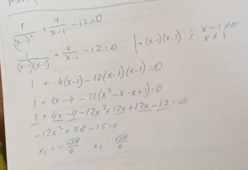 Решите Огэ 9 класс пересдача 1/(x-1)^2 + 4/x-1 -12=0 / это дробь