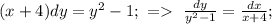 (x+4)dy=y^2-1; \ = \ \frac{dy}{y^2-1}=\frac{dx}{x+4} ;