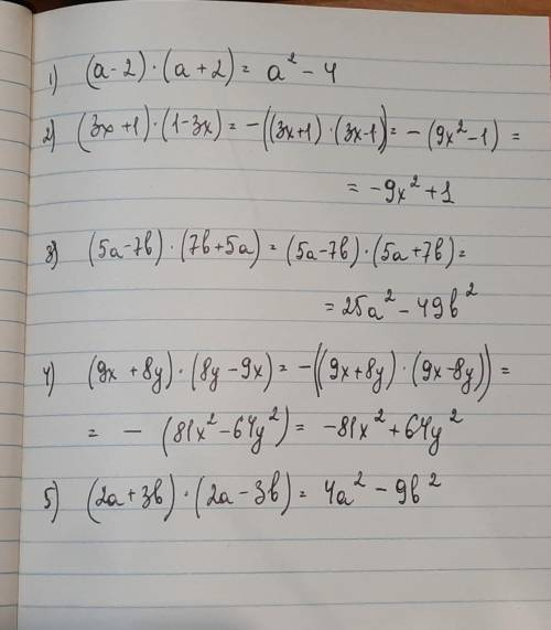 представьте произведение в виде многочлена 1) (а-2) (а+2) 2) (3х+1)(1-3х) 3) (5а-7б)(7б+5а) 4) (9х+8