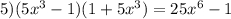 5) (5x^{3} -1)(1+5x^{3} )=25x^{6} -1