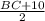 \frac{BC+10}{2}