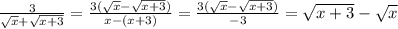 \frac{3}{\sqrt{x}+\sqrt{x+3}} =\frac{3(\sqrt{x}-\sqrt{x+3})}{x-(x+3)}=\frac{3(\sqrt{x}-\sqrt{x+3})}{-3}=\sqrt{x+3}-\sqrt{x}