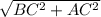 \sqrt{BC^{2}+AC^{2} }