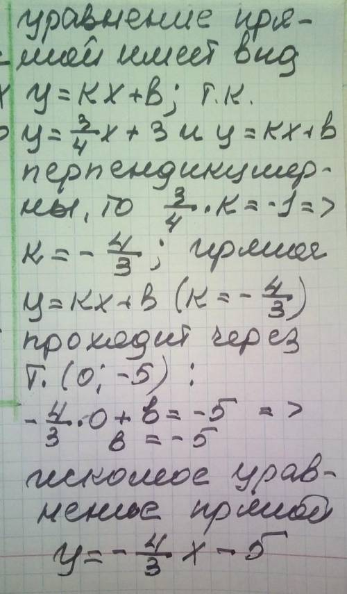 Напишите уравнение прямой перпендикулярной прямой y=¾x+3 и пересекающие ось ординат в точке -5