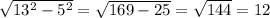 \sqrt{13^2-5^2} =\sqrt{169-25}=\sqrt{144} =12\\