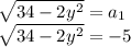 \sqrt{34-2y^2} =a_1\\\sqrt{34-2y^2}=-5