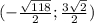 (-\frac{\sqrt{118} }{2} ;\frac{3\sqrt{2} }{2} )