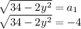 \sqrt{34-2y^2} =a_1\\\sqrt{34-2y^2}=-4