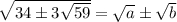 \sqrt{34\pm3\sqrt{59}}=\sqrt{a}\pm\sqrt{b}