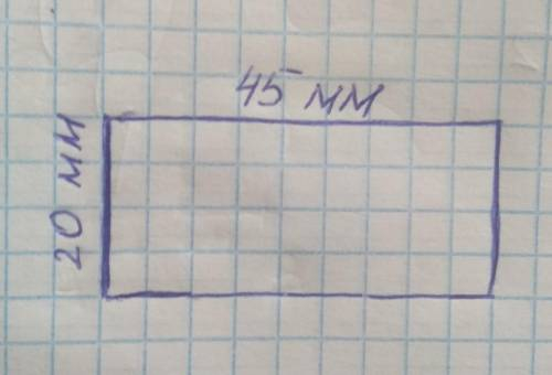 Одна сторона прямокутника дорівнює 20 мм, а інша на 25 мм довша за неї. Накресліть цей прямокутник.