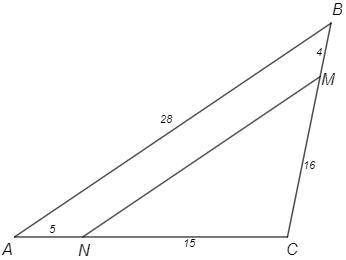 На сторонах AC и BC треугольника ABC отметили точки N и M соответственно, причём CN = 15 см, CM = 12