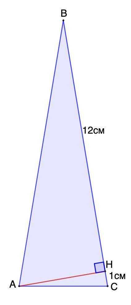 Висота рівнобедреного трикутника,що проведена до бічної сторони,поділяє її на відрізки 12см і 1см,по