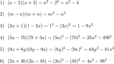 1)\ \ (a-2)(a+2)=a^2-2^2=a^2-42)\ \ (m-n)(m+n)=m^2-n^23)\ \ (3x+1)(1-3x)=1^2-(3x)^2=1-9x^24)\ \ (5a-7b)(7b+5a)=(5a)^2-(7b)^2=25a^2-49b^25)\ \ (9x+8y)(8y-9x)=(8y)^2-(9x)^2=64y^2-81x^26)\ \ (2a+3b)(2a-3b)=(2a)^2-(3b)^2=4a^2-9b^2