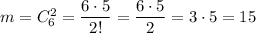 m=C_{6}^2=\dfrac{6\cdot 5}{2!}=\dfrac{6\cdot 5}{2}=3\cdot 5=15