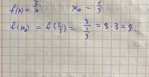 f(x) = 3/x в точці x0 = 1/3