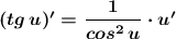 \boldsymbol{(tg\, u)'=\dfrac{1}{cos^2\, u}\cdot u'}