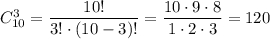 C_{10}^3=\dfrac{10!}{3!\cdot(10-3)!} =\dfrac{10\cdot9\cdot8}{1\cdot2\cdot3} =120