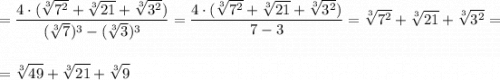 \displaystyle =\frac{4\cdot (\sqrt[3]{7^2}+\sqrt[3]{21}+\sqrt[3]{3^2})}{(\sqrt[3]{7})^3-(\sqrt[3]{3})^3}=\frac{4\cdot (\sqrt[3]{7^2}+\sqrt[3]{21}+\sqrt[3]{3^2})}{7-3}=\sqrt[3]{7^2}+\sqrt[3]{21}+\sqrt[3]{3^2}==\sqrt[3]{49}+\sqrt[3]{21}+\sqrt[3]{9}
