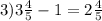 3) 3\frac{4}{5} -1=2\frac{4}{5}