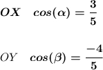 \displaystyle \boldsymbol { OX \quad cos (\alpha )=\frac{3}{5} } OY \quad \boldsymbol {cos (\beta )=\frac{-4}{5}}